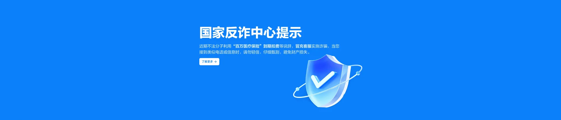 凤城市移动宽带