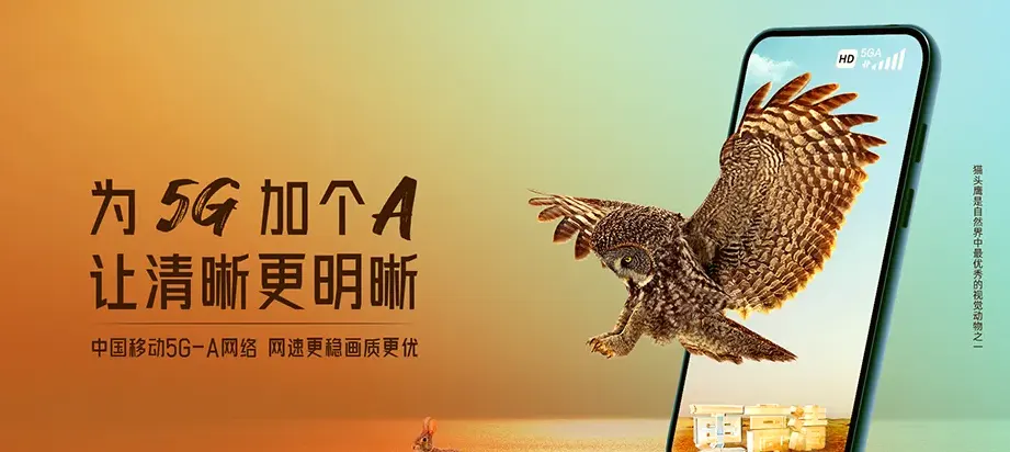 凤城市凤城市四门子镇 移动宽带