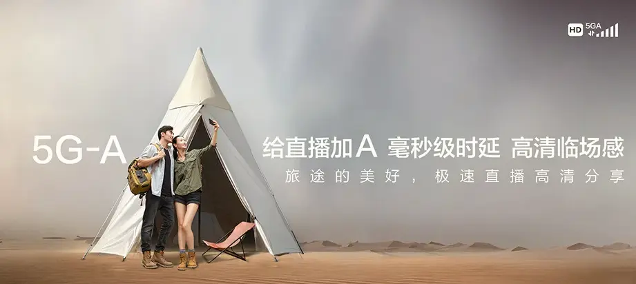凤城市凤城市爱阳镇 移动宽带